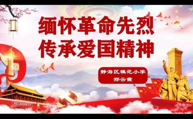 地狱之刃