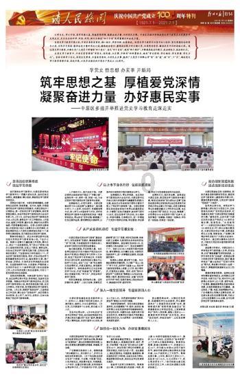 逗小猴开心系列209